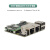 X305 软路由器扩展板和 USB HUB 适用于树莓派zero 2W / pi zero 配套散热器