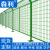 防锈网格铁网养殖网公路铁路护栏隔离栏防盗网钢丝网铁丝网围栏网 60毫米粗18米高3米长带柱