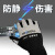 400V绝缘手套 工业用浸塑触屏手套 电工手套 绝缘橡胶手套 绝缘手套一对装 400V+可触屏