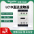 直流接触器LC1D12BDC三相FBC MDC直流线圈DC24V110V220V48V LC1D32 BDC【DC24V】