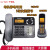 【好物】数字无绳电话机子母机固定电话座机办公无线固话一拖 8231单机版(黑色-彩屏版)