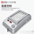DLAB 北京大龙 金属浴加热器混合模块采血管适用LED显示温控 HB60-S