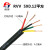 RVV4芯5芯0.20.30.50.75 1.5 2.5 4 6平方电源信号软电线 5芯0.12平方 (1米)
