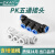 气管快速接头气动快速塑料快插PK4 PK6 PK8 PK10 PK12五通接外径 PK-8 精品款