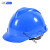 诺坎普防护 安全帽abs适用工地透气建筑工程领导监理加厚电工 舒适玻璃钢 经典V型 蓝色