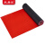 采易乐 牛津防滑地垫 商场走廊工厂车间防水牛筋垫 加厚耐磨PVC塑胶垫子 红色1.5mm厚2米宽09274