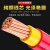 国标珠江电线电缆ZC-BVV95 120 150 185 240平方双塑纯铜阻 国标 240平方 红色 1米