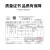 天津A102不锈钢电焊条304 2.5 3.2 4.0mm焊接308承压设备 奥加不锈钢A102(2.0mm）1公