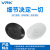 威尔克VRK PFG系列工业重型负载硅橡胶强力吸盘重型负载吸嘴不带铝块 PFG-150-S 白色硅胶 