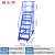 固士邦登高梯带轮物流取货梯工业平台作业梯子1.8米7步爬梯GB018