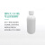 塑料试剂瓶 样品大小口瓶广口瓶 防漏高密度聚乙烯HSPE封密瓶含内 塑料黑色大口瓶500ml