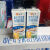 屿毅中老年太子木糖醇无蔗糖坚果核桃 牛奶复合蛋白饮品200ML十二盒 中老年复合蛋白饮品200ml12