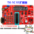 tx-1c单片机51单片机开发板GTX 天祥电子学习开发板配视频 扩展板+10件套