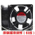 SUNON DP200A 2123XSL HSL 12038 220v机柜配电箱电气柜散热风扇 原装建准12038滚珠引线式