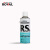 罗巴鲁ROVAL银富锌气雾剂Rs冷喷锌防锈腐镀锌修补锌喷剂 哑光银色 RS420 0.42L