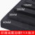 捷诺立（JNL）N45444 EVA泡棉材料包装盒内衬 防撞减震泡沫板 1M*2M*20MM 黑色