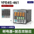 温度控制器REX-C100-C400智能数显温控仪表开关C700C900温控仪器 高端黑壳款 YFE4S-输入 继