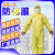 防化服耐酸碱硫酸连体全身危化品轻型防化服防腐蚀化学 防护衣(30套)+手套 XXL