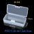 连体硬塑料长方形胶盒加厚收纳盒配件盒五金零件PP透明小盒子带盖 8504无挂钩#9.2*6.8*3CM