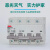 北京北元电器小型断路器BB2AH-125C/D微型空气开关1P/2P/3P/4P 125A BB2AH-125/1P