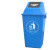 米奇特工（Agents mickey）塑料垃圾桶   蓝色 100L带盖
