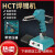 LISM定制HCT-80焊锡机脚踏焊枪自动出锡送锡恒温电烙铁焊锡机器人936 80W套餐二