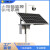 太阳能监控供电1单晶硅光伏板摄像头锂电池充电专用电源 60/40(一体款)