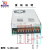 AC220V转DC110v直流可调电源 开关电源110V输出100W变压器S-350 S-800-110