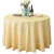 者也 加厚圆形清洁桌布 高密度纺织方便清洗不易褪色台布可定制 米黄色双勾花2.6M