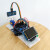 arduino模拟雷达超声波仿真雷达创客diy摆件大中学生编程学习套件 联机版 送代码
