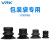 威尔克VRK 纸张包装袋专用真空吸盘包装袋硅胶橡胶耐腐蚀吸嘴 V1-01(加长白色） 硅胶 