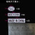 made in china标签中国制造产地标贴铜版纸透明干胶贴纸做约巢 长方形白底黑字(中款)