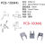 定制PCB-10焊接端子接线端子线路板K14焊接端子M3/M4PCB端子8*8*1 PCB10/K14(M4螺丝孔