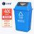 正奇谊 塑料垃圾桶 户外分类垃圾箱 商用厨房学校环卫垃圾桶 蓝色（可回收物）40L加厚带盖新国标