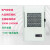柜仁机柜空调电器柜PLC控制柜电气柜配电箱机床专用工业散热空调 GREA-600W