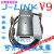 好品JLINK V9.4下载器STM32单片机V9仿真调试器 代替J-LINK V 中文外壳 高配+ 中文外壳 高配 脱机在线双功能