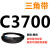 C3683到C5000三角带c型皮带A型B型D型E型F型传动联组齿轮形 白色C3700Li