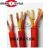 耐高温硅胶电线电缆YGC1.52.5461016平方二芯三芯四芯耐油耐酸碱 国标3x10+1(一米价格)