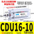 气动多位置自由安装小型迷你气缸CDU10 16-5/10*15-20-25-30带磁 CDU16-10带磁环精品