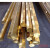 孔柔H59/H62六角黄铜棒 实心六角铜棒 铜棒对边5/6/8/9/10-65MM及以上 对边4mm*0.5米价
