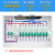 适用珠江空开漏电保护器成套室内14位回路展业家用配电箱明暗装套装 （明装）63A漏电2P32A5只 63A