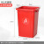 无盖塑料大垃圾桶大容量商用餐饮大号长方形大口径办公室厨房绿色 红色 60L正方形无盖 投放标 送1