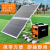 太阳能发电系统家用全套220v小型多功能移动电源户外光伏板一体机 9300款300W输出220V