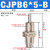 针型气缸带外螺纹微型单动压回式迷你小气缸CJPB4 6 CJPS10 15 CJPB6*5-B 无螺纹