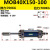 MOB轻型双出轴可调油缸32/40/50/63/80/100/125/双向升降小型液压 MOB40X150100