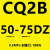 CQ2B50方形带磁大推力薄型气缸CDQ2B50-5/10/15/20/253040DZ50DMZ CQ2B50-75DZ