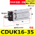 气缸CDUK/MK-6/10/16/20/25/32-10/20/25 杆不气动 旋转自由 浅灰色 CDUK16-35