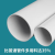 pvc大口径超粗超大号排风管白色排污下水管道塑料315/400/500/630 外径315*长度1.5米*厚度4MM 白