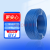 BYJ电线   型号：WDZCN-BYJ；电压：450/750V；规格：2.5MM2；颜色：蓝