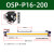 机械式无杆气缸高速带导轨可定制快速无杆气缸OSP16-300-400-500 osp16200行程